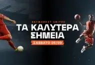 Το Value Goal/Goal και ο Τζολάκης για το 3/3