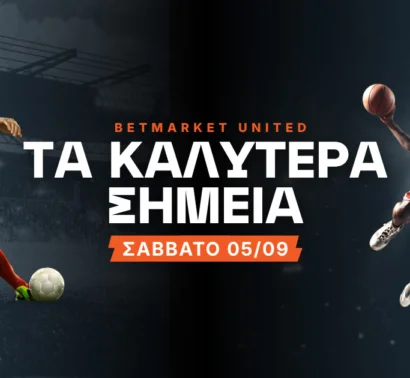 Το Value Goal/Goal και ο Τζολάκης για το 3/3