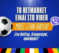 To Euro2024 παίζεται στο κανάλι του BetMarket στο Viber