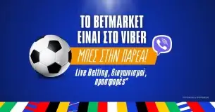 To Euro2024 παίζεται στο κανάλι του BetMarket στο Viber
