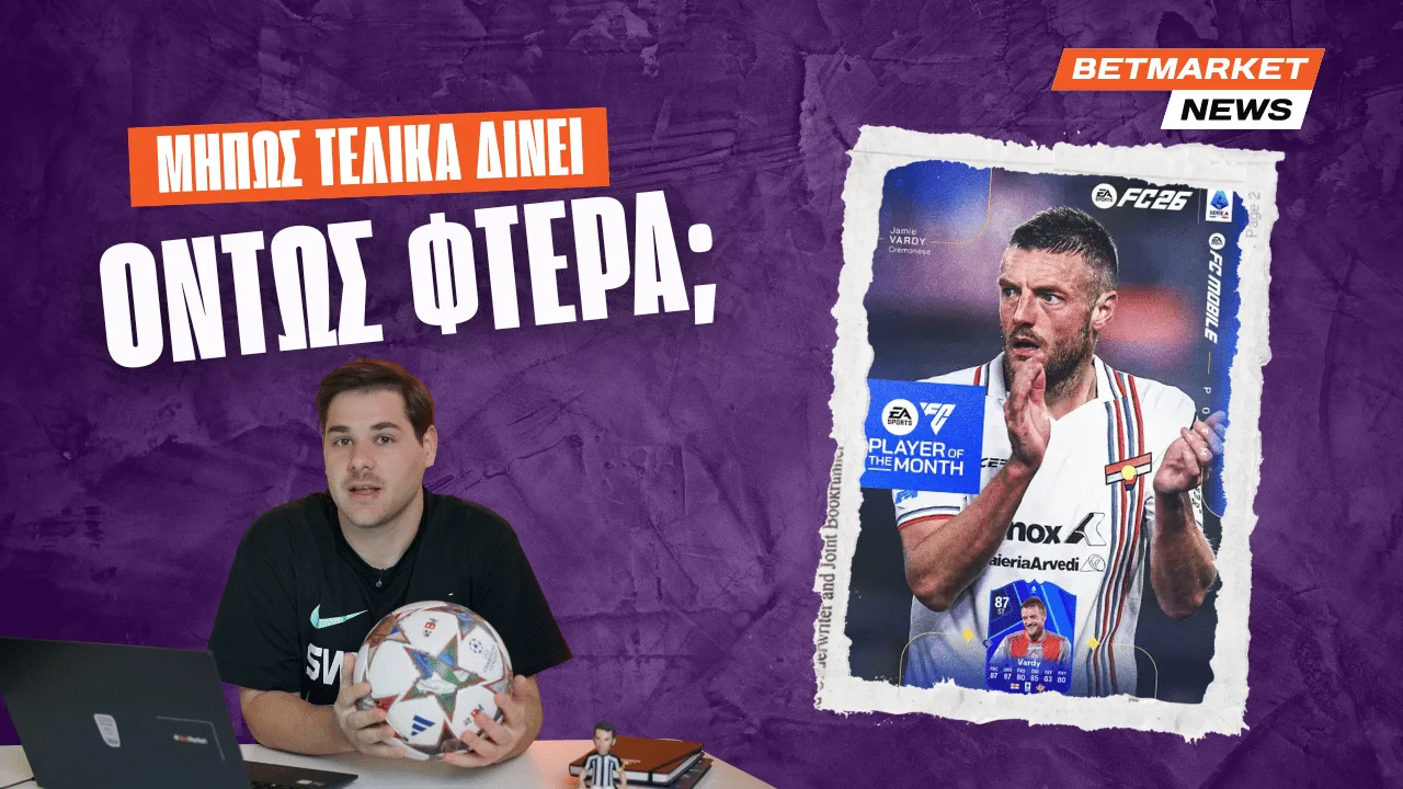 Ο δικαιωμένος Μουρίνιο, ο «φτερωτός» Βάρντι και η ελληνική πραγματικότητα του Ζαφείρη