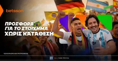 Betsson: Σούπερ προσφορά* χωρίς κατάθεση για το Στοίχημα στο Παγκόσμιο!