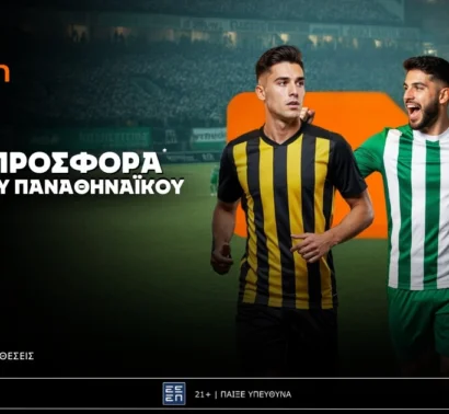 Betsson: Σούπερ προσφορά* στις ευρωπαϊκές ρεβάνς των ΠΑΟ και ΑΕΚ!