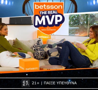 Έμιλυ Γκραντ: «Αυτό μου ζήτησε ο Τζέριαν μετά την επίθεση που δέχτηκα στα social media»