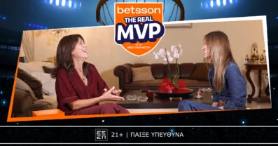 Μάσα Φασούλα στο The Real MVP της Betsson: Η ζωή με τον Παναγιώτη και η πορεία της Μαριέλλας