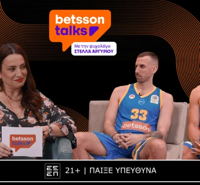 Betsson Talks: Όταν οι Παίκτες Μιλούν Αληθινά