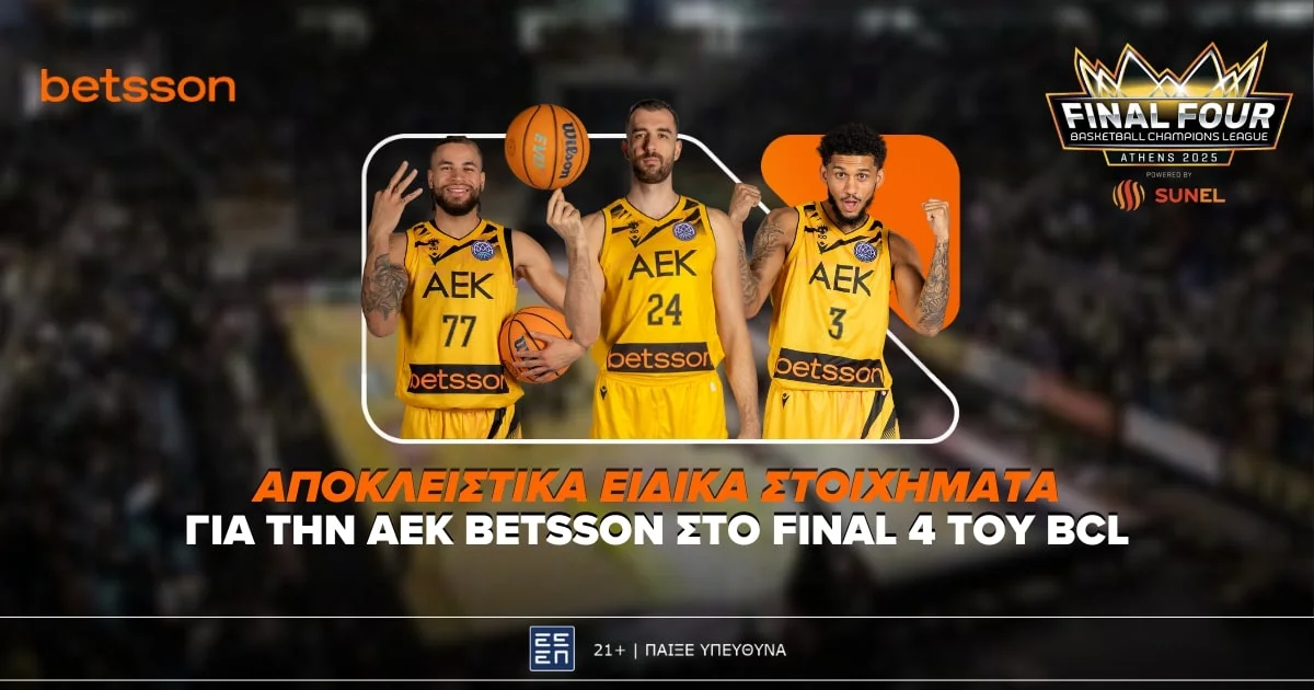 Αποκλειστικά ειδικά στοιχήματα για την AEK BETSSON BC και Final Four του BCL powered by SUNEL στην Betsson (7/5)