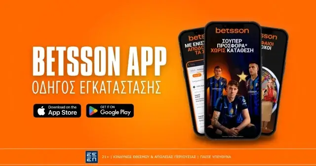 Betsson App: Τα βήματα για την εγκατάσταση στο κινητό σας