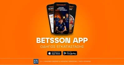 Betsson App: Τα βήματα για την εγκατάσταση στο κινητό σας