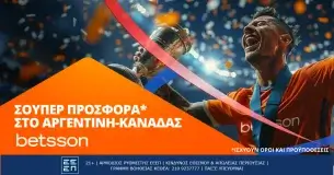 Betsson: Μία σούπερ προσφορά* στο Αργεντινή-Καναδάς!