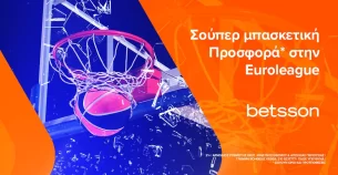 Betsson: Σούπερ μπασκετική προσφορά* στη Εuroleague