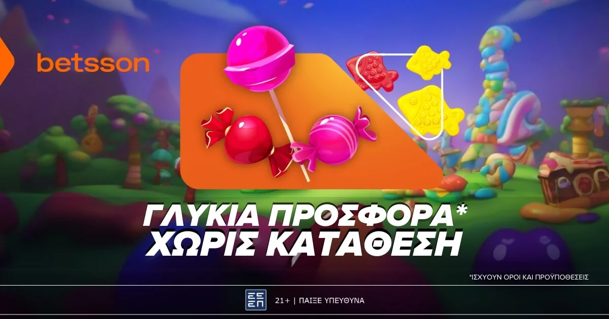Μία γλυκιά προσφορά* χωρίς κατάθεση στην Betsson!