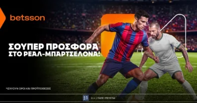 Betsson: Σούπερ προσφορά στο Μπαρτσελόνα – Ρεάλ Μαδρίτης!