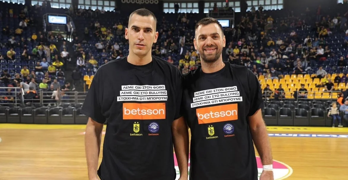 Betsson: «Όχι στο bullying» μέσα από το Nick Galis Hall.