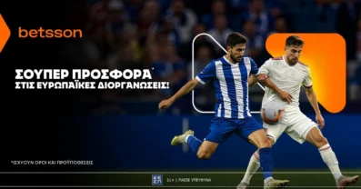 Betsson: Σούπερ προσφορά* στις ευρωπαϊκές διοργανώσεις!
