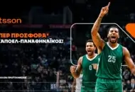 Betsson: Σούπερ προσφορά* στο Χάποελ Τελ Αβίβ – Παναθηναϊκός!