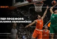 Betsson: Σούπερ προσφορά* στο Βαλένθια – Παναθηναϊκός!
