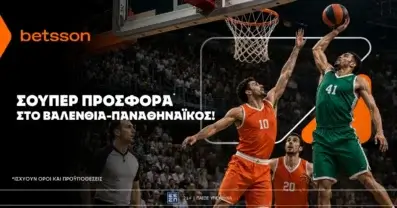 Betsson: Σούπερ προσφορά* στο Βαλένθια – Παναθηναϊκός!