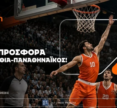 Betsson: Σούπερ προσφορά* στο Βαλένθια – Παναθηναϊκός!