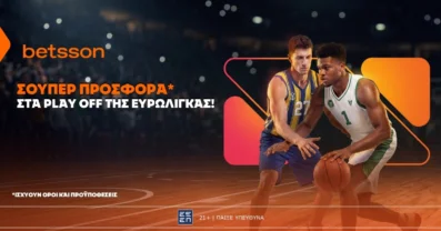 Betsson: Σούπερ προσφορά* στα πλέι-οφς της Ευρωλίγκας!