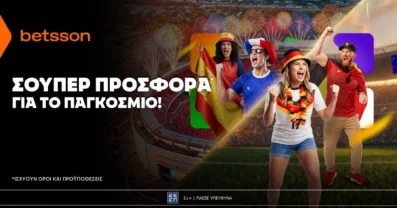 Betsson: Σούπερ προσφορά στο Παγκόσμιο!