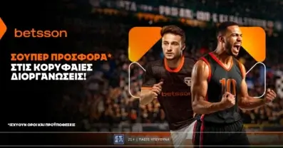 Betsson: Σούπερ προσφορά* στις κορυφαίες διοργανώσεις!
