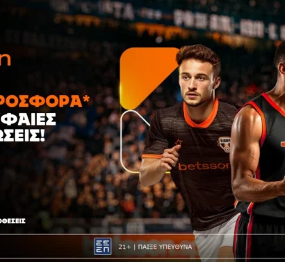 Betsson: Σούπερ προσφορά* στις κορυφαίες διοργανώσεις!