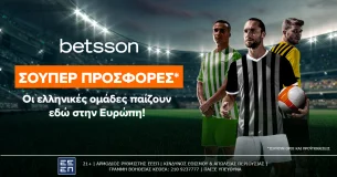 Betsson: Σούπερ Προσφορές* στους αγώνες των Ελληνικών ομάδων στην Ευρώπη!