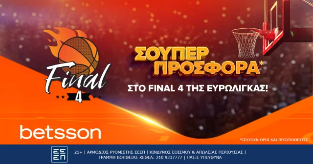 Betsson: Σούπερ προσφορά* στο Final 4 της Ευρωλίγκας!