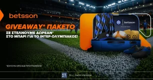 GIVEAWAY: Η Betsson σε στέλνει στο Μπάρι για να δεις από κοντά το Ίντερ – Ολυμπιακός!
