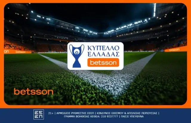 Η κλήρωση της League Phase του Κυπέλλου Ελλάδας Betsson με Σούπερ Αποδόσεις στην Betsson (4/9)
