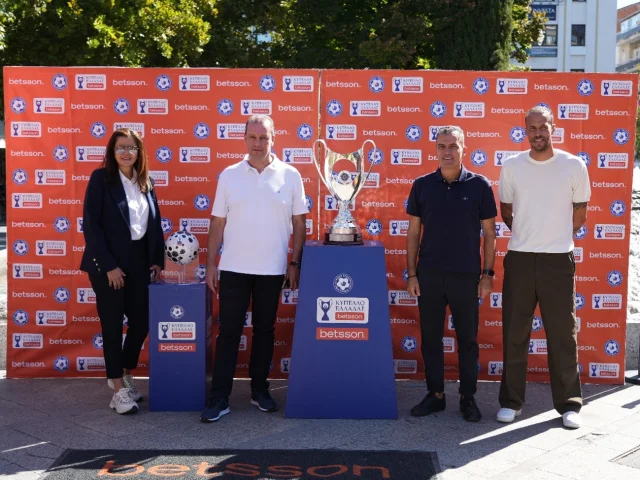 Το Κύπελλο Ελλάδας Betsson έφερε τη γιορτή του ποδοσφαίρου στη Λάρισα