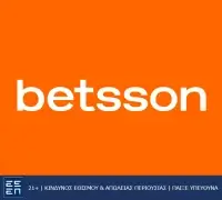 ΑΕΚ – Άρης Betsson BC με Bet Builder και Κορυφαίες Αποδόσεις στην Betsson (27/12)