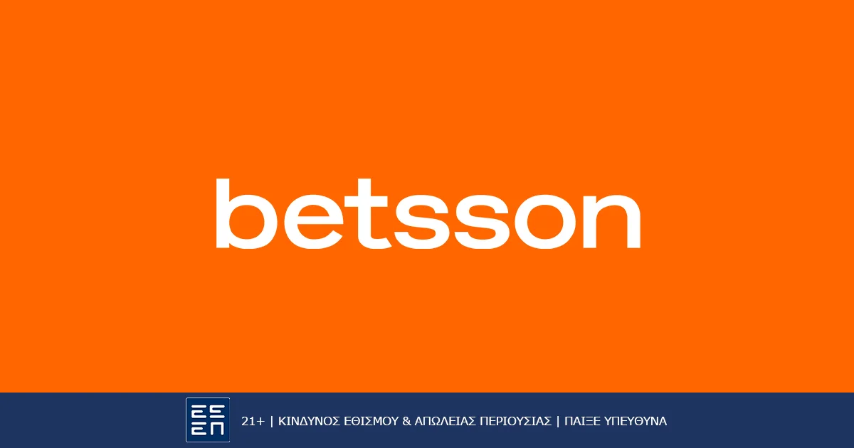 ΑΕΚ – Άρης Betsson BC με Bet Builder και Κορυφαίες Αποδόσεις στην Betsson (27/12)