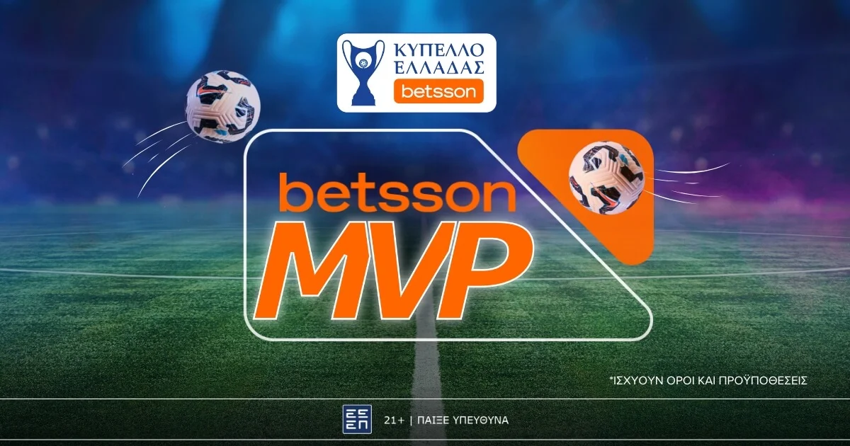 Betsson: Ψηφίζεις τους κορυφαίους και διεκδικείς μια θέση στον τελικό του Κυπέλλου Ελλάδας Betsson!
