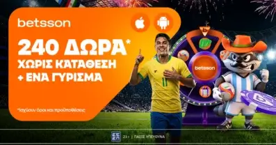 Betsson: Σούπερ προσφορά* με 240 δώρα* χωρίς κατάθεση + ένα Γύρισμα στον Τροχό!