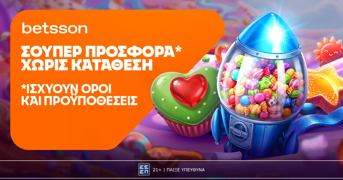 Betsson: Γλυκιά προσφορά* χωρίς κατάθεση για όλη την εβδομάδα!