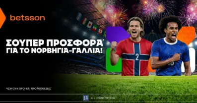 Betsson: Σούπερ προσφορά στο Νορβηγία – Γαλλία!