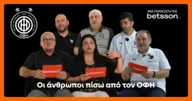 Betsson: Οι άνθρωποι πίσω από τον ΟΦΗ – Ένα ντοκιμαντέρ για τις ιστορίες που δεν γράφονται στους τίτλους