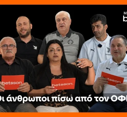 Betsson: Οι άνθρωποι πίσω από τον ΟΦΗ – Ένα ντοκιμαντέρ για τις ιστορίες που δεν γράφονται στους τίτλους