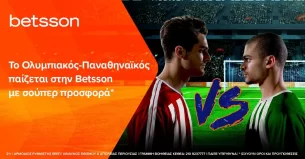 Σούπερ Betsson προσφορά* στο Ολυμπιακός-Παναθηναϊκός!