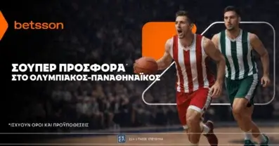 Betsson: Σούπερ προσφορά* στο Ολυμπιακός – Παναθηναϊκός!