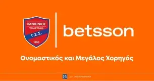Betsson: Ονομαστικός και Μεγάλος Χορηγός του Πανιωνίου Volley γυναικών