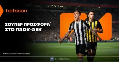 Betsson: Σούπερ προσφορά* στο ΠΑΟΚ – ΑΕΚ!