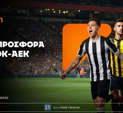 Betsson: Σούπερ προσφορά* στο ΠΑΟΚ – ΑΕΚ!