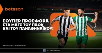 Betsson: Σούπερ προσφορά στα ματς των Παναθηναϊκού και ΠΑΟΚ!