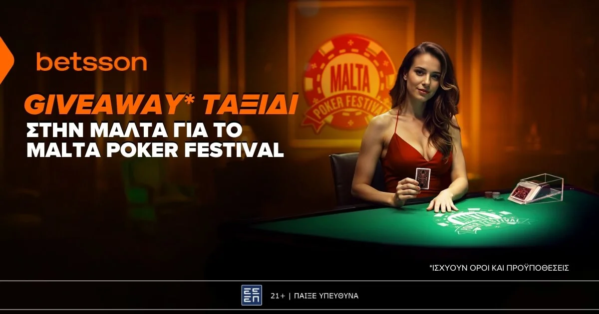 H Betsson σε στέλνει ΔΩΡΕΑΝ* στο Malta Poker Festival!
