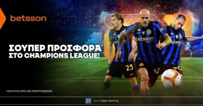 Betsson: Σούπερ προσφορά στο Τσάμπιονς Λιγκ!