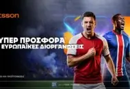 Betsson: Σούπερ προσφορά* στις ευρωπαϊκές διοργανώσεις!