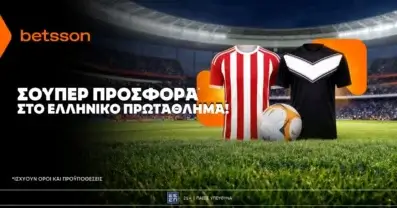Betsson: Σούπερ προσφορά* στο ελληνικό πρωτάθλημα!